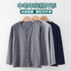 ເສື້ອຍືດຜູ້ຊາຍແຂນຍາວ cardigan loungewear ຊຸດນອນບາງໆແລະ pajamas