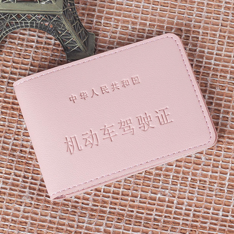 Driver's License Leather Case, Driving License Holder, Ultra-Thin Card Holder for Men and Women, Driver's License Holder, Personalized Multi-Functional Document Holder