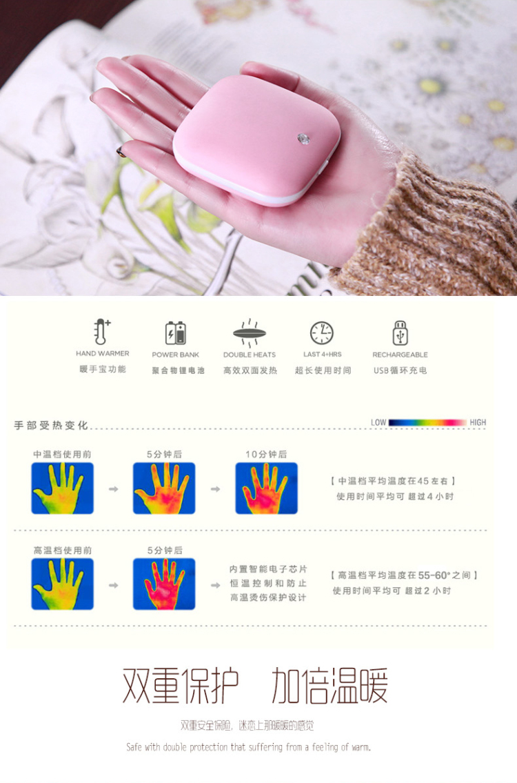 Réchauffeur USB pour les mains - Ref 419682 Image 10