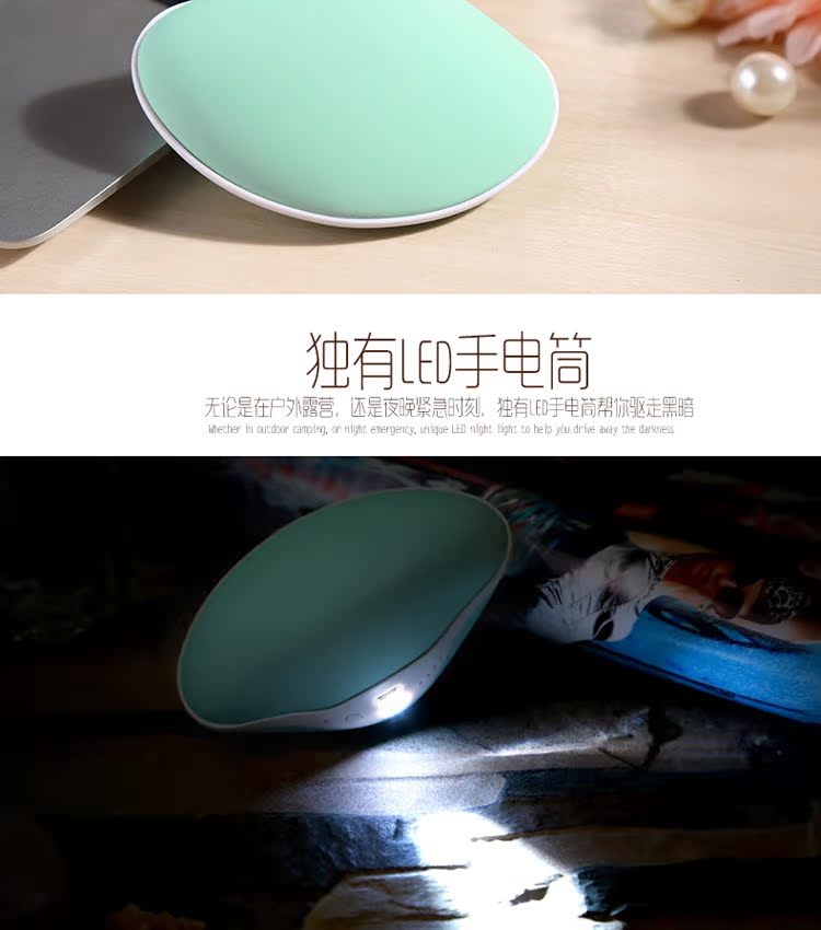 Réchauffeur USB pour les mains - Ref 419743 Image 12