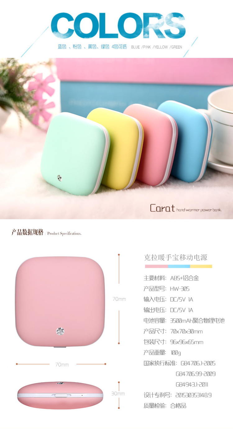 Réchauffeur USB pour les mains - Ref 419682 Image 13