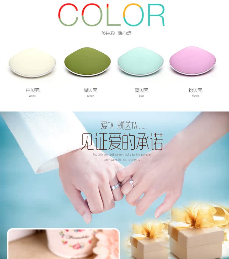 Réchauffeur USB pour les mains - Ref 419743 Image 8