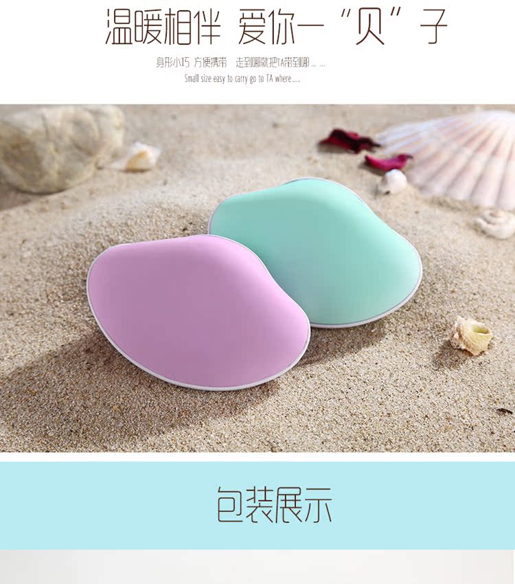 Réchauffeur USB pour les mains - Ref 419743 Image 20