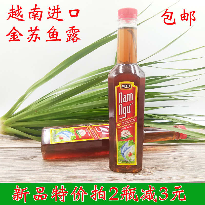 Vietnam imported CHIN-SU JIN Su Fish sauce 500ml seafood sauce anchovy soy sauce cold salad sauce