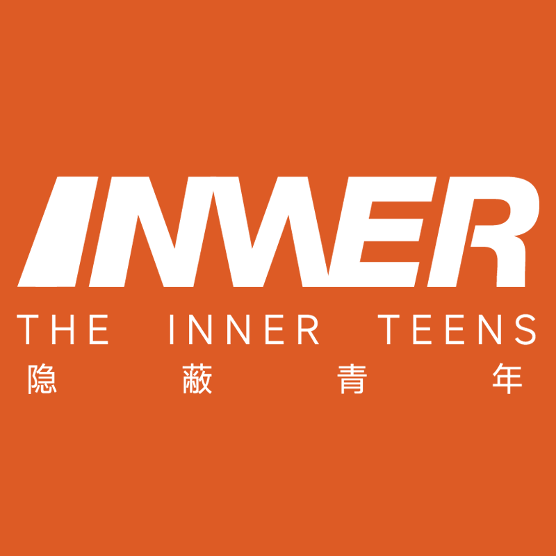 INNER隐蔽青年 青少年潮流品牌