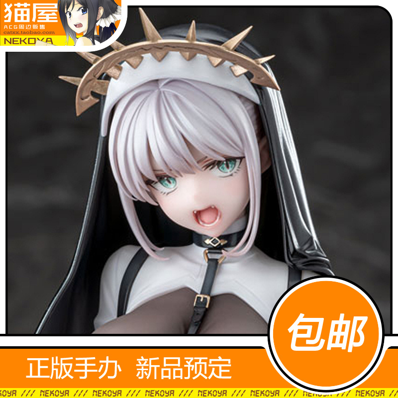 Cat House Vibrastar Yd Vampire Mina Figure in Stock Free Shipping