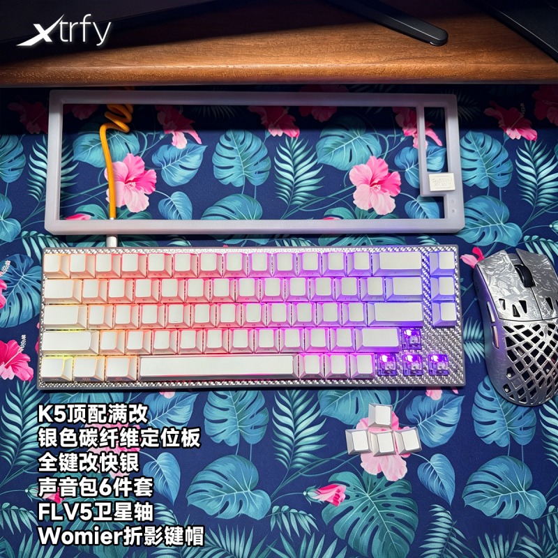 Shanghai Express Delivery Xtrfy K5V2 Mechanical Keyboard Gaming Esports Customizable Hot-Swappable Rgb Ttc Fast Silver 68