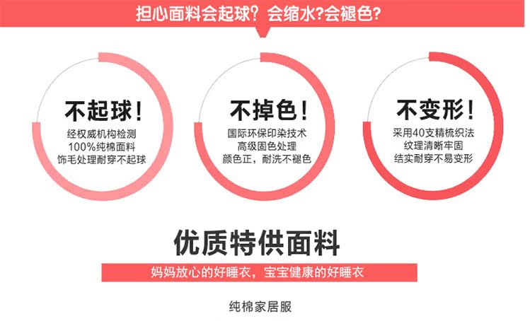 Pyjama pour femme OTHER   à manches longues - Ref 2997562 Image 30