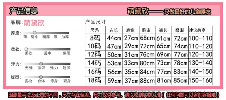 Pyjama pour femme OTHER   à manches longues - Ref 2997562 Image 10