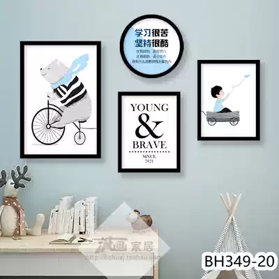 Children's room decoration painting Boy and girl room Bedroom bed hairpin pass animal hanging painting Kindergarten wall wall painting