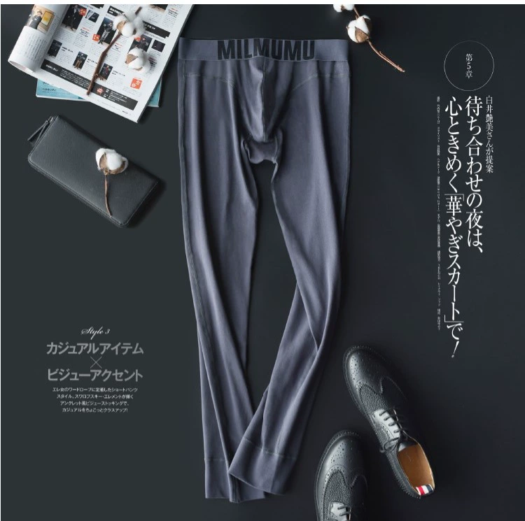 Nhật Bản MILMUMU quần nam mùa thu nam đơn mảnh cotton mỏng phần trẻ trung ấm áp không gian viên nang mặc dưới bông quần lót nam