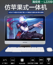 Hanshi Qi all-in-one machine J1900 quad-core 4G memory 120G solid-state ultra-thin office and home 21 5 inches