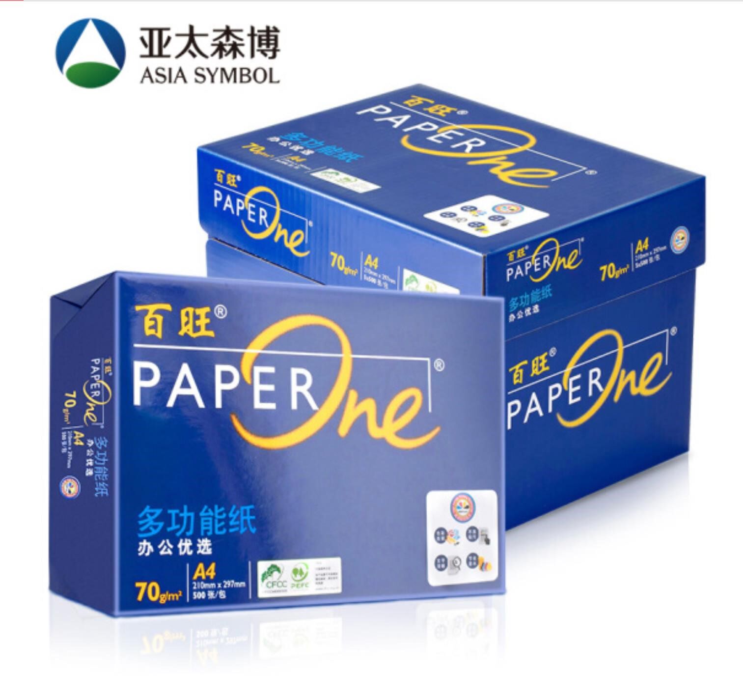 Asia Pacific Senbo A3 Red Baiwang A5 Blue Baiwang Green A4 photocopy paper 70g copy Cola 80g 85 photocopy paper 100
