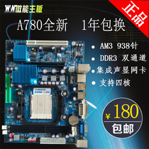  Brand new A780 computer motherboard DDR3 memory AMD 938-pin CPU AM3 quad-core N78 super C61 780G