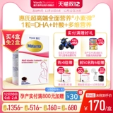 DHA для беременных, витаминизированная пищевая добавка с железом, фолиевая кислота, питание