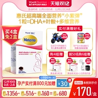 DHA для беременных, витаминизированная пищевая добавка с железом, фолиевая кислота, питание