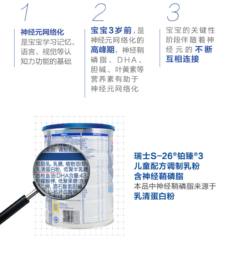 Platinum Zhen 3_06.jpg