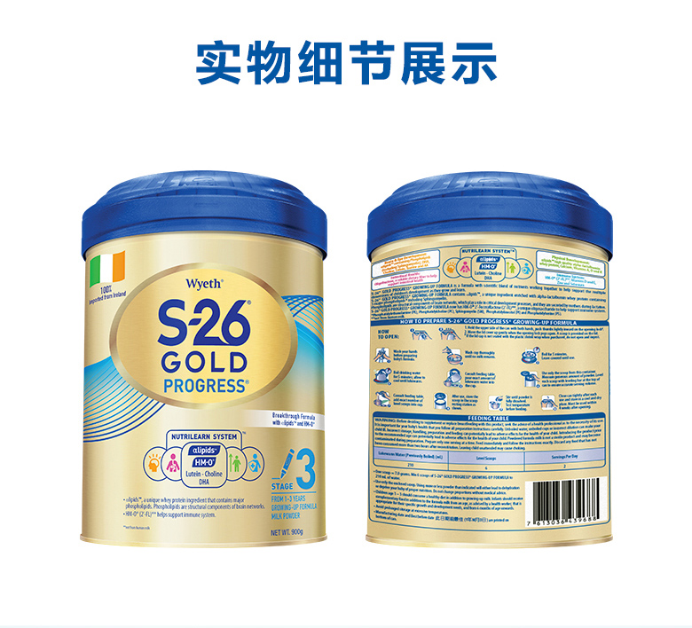 SPP-s26HMO_3段_全_13.jpg