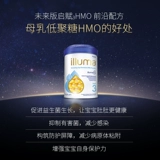 Элитное сухое молоко для раннего возраста, 1-3 лет