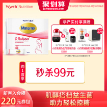 Wyeth Balance blood sugar Control during Pregnancy Probiotics during pregnancy Maintain blood sugar balance for pregnant women 60 packs