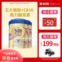 Wyeth S26 gold HMO Ireland imported childrens formula 4-stage 900g*2 new formula is not on fire