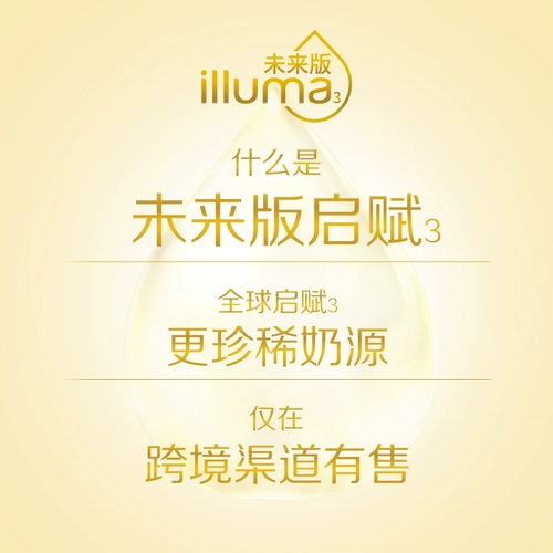 Зарубежное издание Wyeth Qifu A2 Импортировано 3 сегмента 1-3-летняя порошок детского молока 900G*2