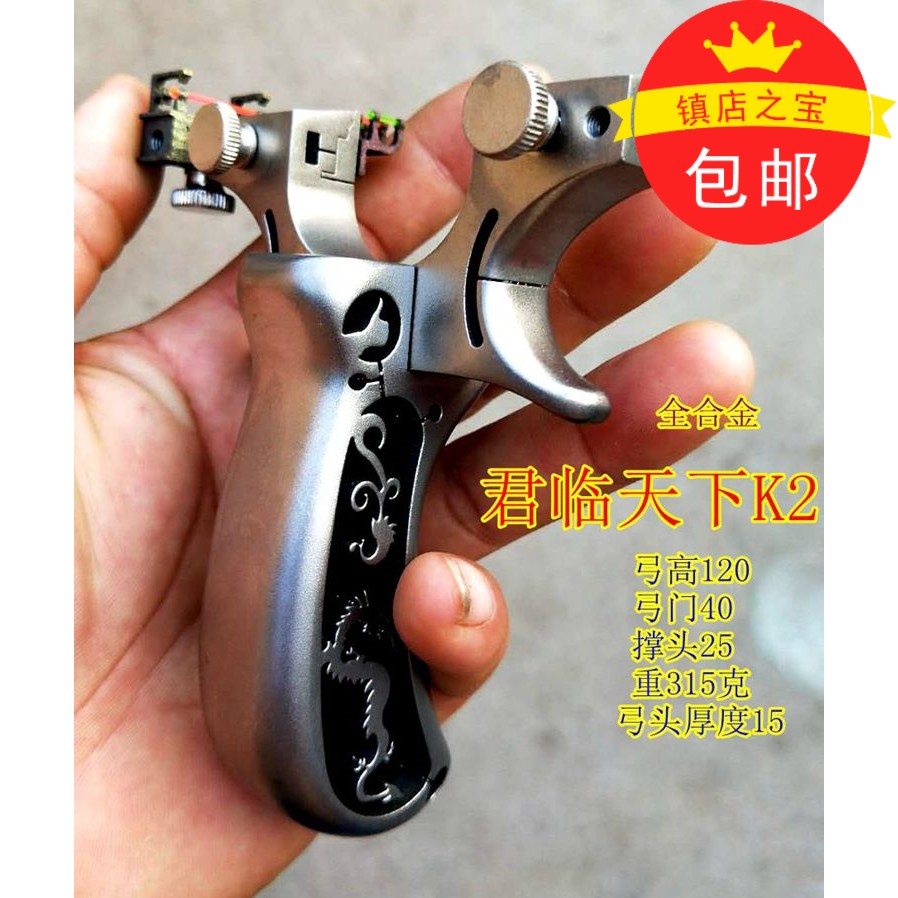 Titanium alloy slingshot flat skin TC21 line cutting private custom large - grade high - grade high - end fast pressure precision
