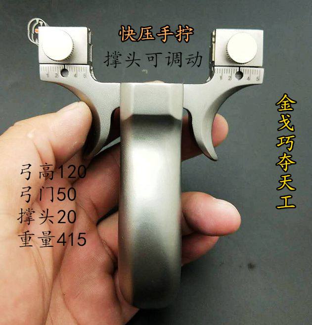 Janjaweed CNC unique titanium alloy TC21 fast flattened rubber band slingshot adjustable bow door personal order customization