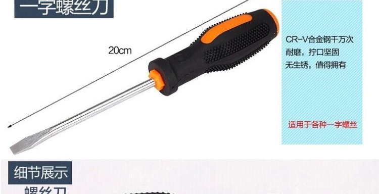 泓 Dụng cụ gia đình Bộ phần cứng Hướng dẫn sử dụng Phần cứng đa chức năng Sửa chữa Dụng cụ điện Máy khoan điện Bộ thợ điện