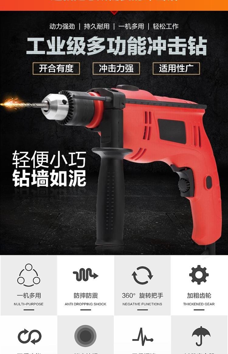 泓 Dụng cụ gia đình Bộ phần cứng Hướng dẫn sử dụng Phần cứng đa chức năng Sửa chữa Dụng cụ điện Máy khoan điện Bộ thợ điện