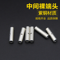 KF KIS Kees middle bare end terminal wire connector copper connector connecting pipe BN1 25