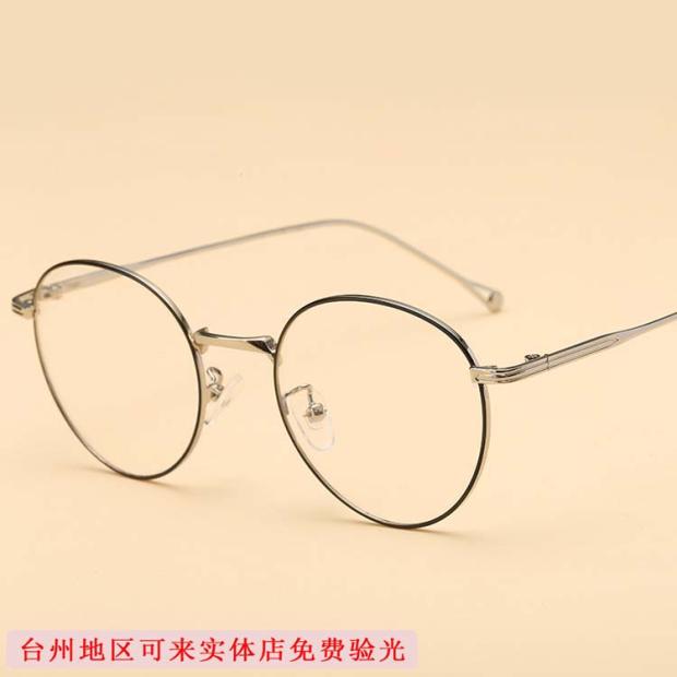 Montures de lunettes en Metal memoire - Ref 3139296 Image 5