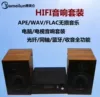 Товары от 雅美仑音响