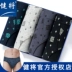 Master của nam giới Briefs cotton nam giới ngắn gọn của nam giới lỏng lẻo cotton briefs thoải mái hộp quà cửa hàng - Giống cái Giống cái