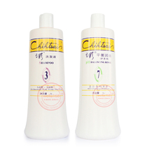 Spot Taiwan Zhicai No. 3 anti-dandruff and anti-itch shampoo No. 7 balance moisturizing conditioner 1000ml