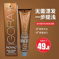 Schwarzkopf, краска для волос, крем-краска, Германия, 60 мл