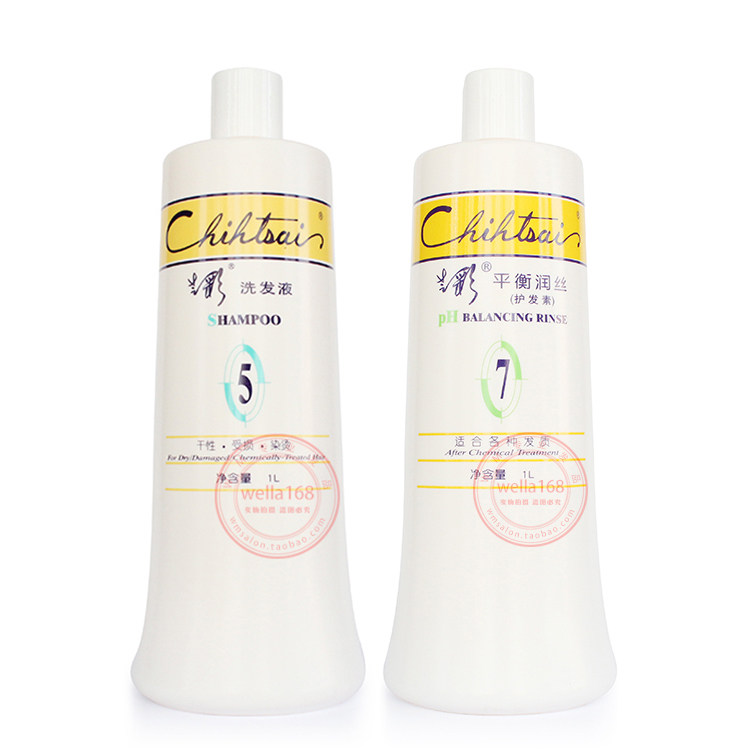 Spot Zhicai No. 5 shampoo dew shampoo No. 7 balance moisturizing conditioner 1000ML