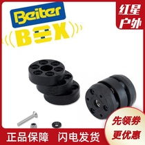 German Beiter V-box balance rod shock absorption system recurve compound archery equipment basic model