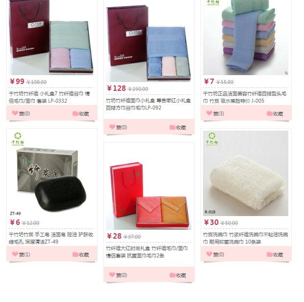 Qianzhufang sợi tre nữ vớ mùa hè vớ nữ vô hình vớ nông vớ vớ thể thao WZ-007 vớ sợi tre khử mùi 