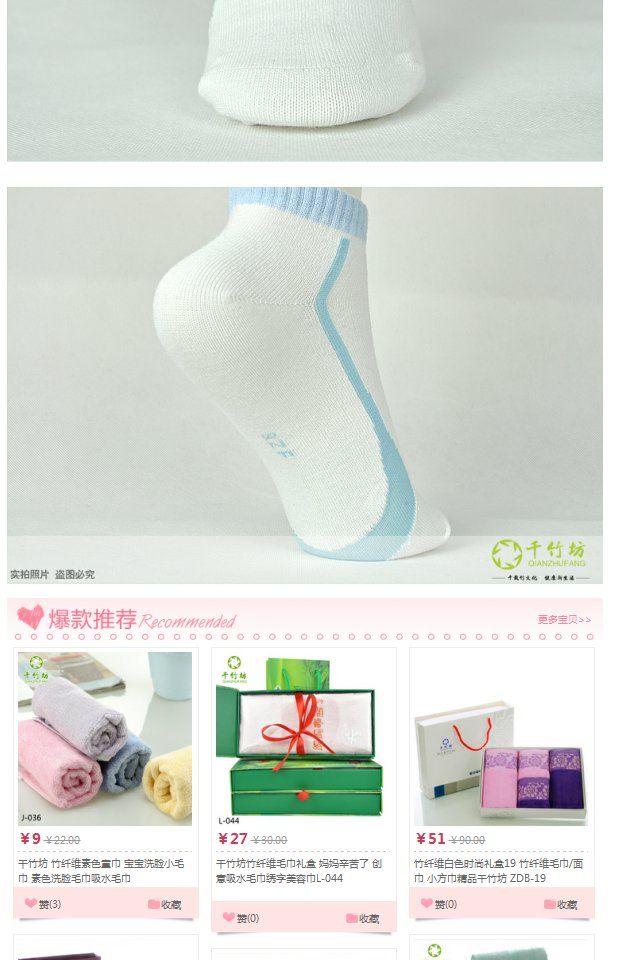 Qianzhufang sợi tre nữ vớ mùa hè vớ nữ vô hình vớ nông vớ vớ thể thao WZ-007 vớ sợi tre khử mùi 