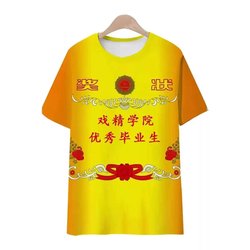 2025 New arrival Funny Certificate T-shirt Men's and Women's Short-sleeved Stylish Text Print spoof Short-sleeved Summer Loose Plus size