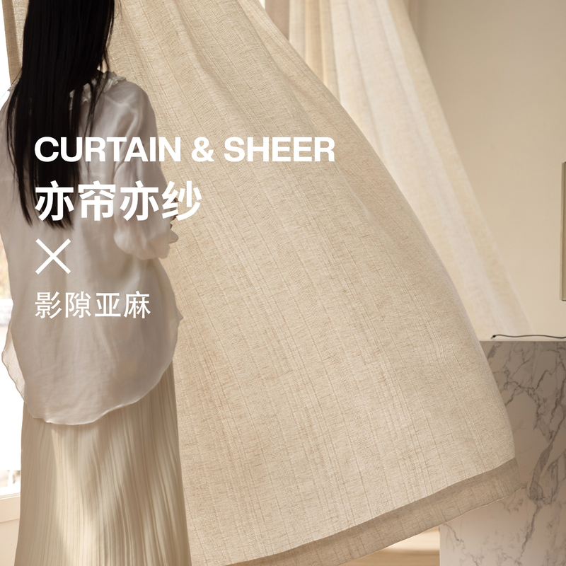Linen Curtains, Cotton-Linen Sheer Curtains, Light-Filtering but Not See-Through, Fabric or Sheer, Natural Wood Style Balcony Living Room Curtains