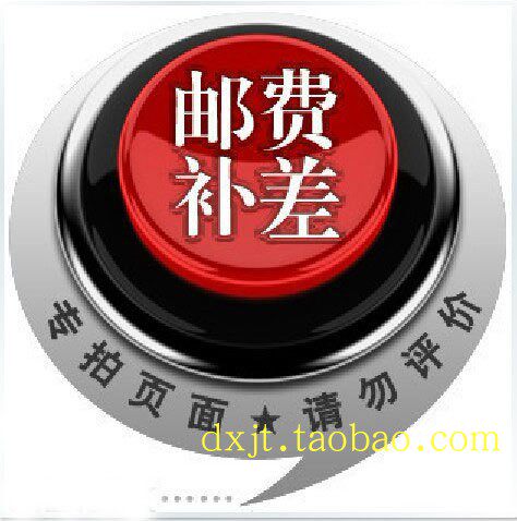 The cost of postage is poor