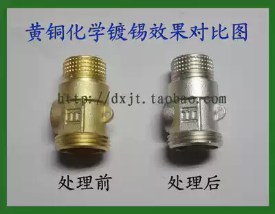 xi fang agent of the tin-plated layer protective chromium-free passivation solution tin sealant rust tin antioxidative stabilizer