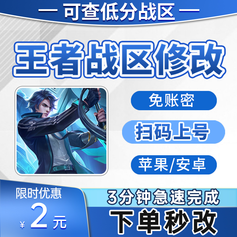 Change Server Region, Check Honor Battle Power, Apple, Android, Change Server Region, Change Region, Change Location Change Server Region, Check Honor Battle Power, Apple, Android, Change Server Region, Change Region, Change Location