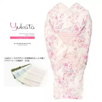 Mc 全身定制 日本蕾丝着衿洋装和服烂漫白粉樱花公主浴衣套装