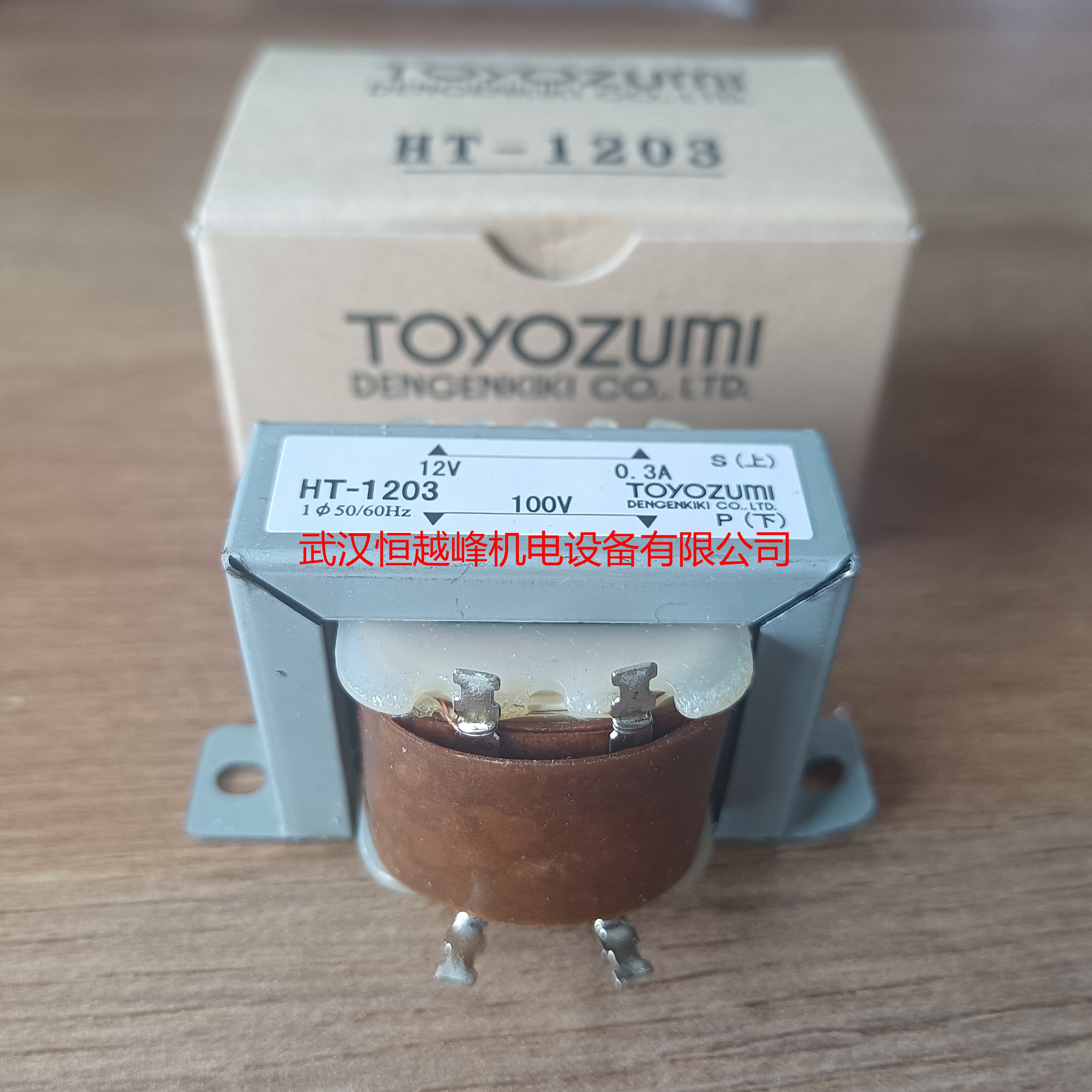 豊澄電源 LD42シリーズ 400V対200V複巻ダウントランス 2KVA ( LD42-02KF )