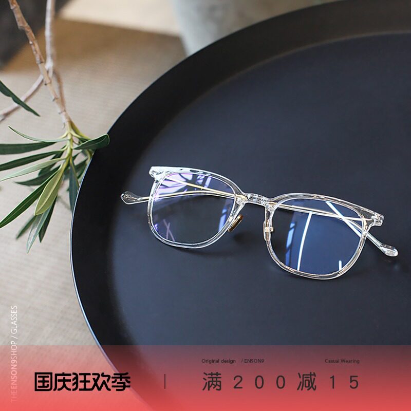 enson9TR90 fashion translucent light color glasses for men and women simple super light box with myopia flat lens