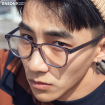 Enson9th series simple and generous frame glasses glasses for men and women retro can be equipped with myopia black frame flat mirror