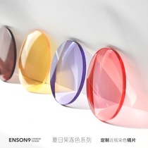 enson9 dyed myopia lens light color translucent custom lens red green tinted lens size